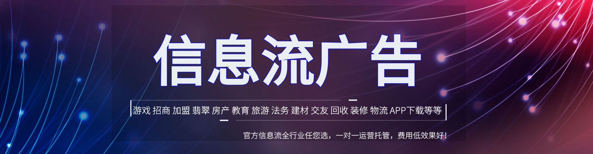 甘州百度平台推广
